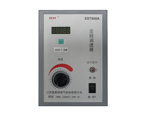 EST800A锅炉炉排专用变频调速器